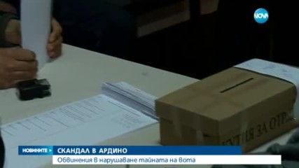 Изборен скандал в Южна България