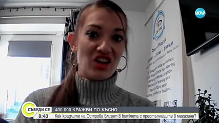 Великобритания регистрира рекордните 400 хиляди кражби от магазани