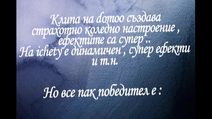 Резултатите от конкурса ^^
