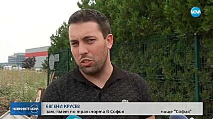Затварят бул. "Христофор Колумб" за ремонт