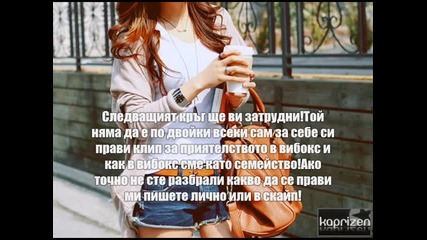 За турнира ми 3ти кръг