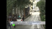 Обезвредиха взривно устройство в Атина