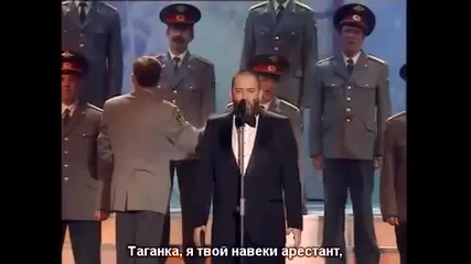 Таганка - Михаил Шуфутинский 