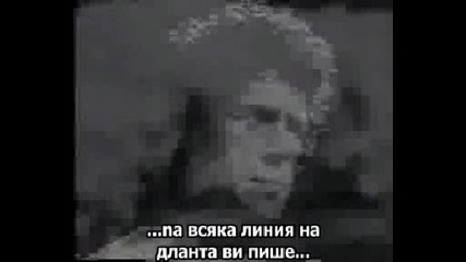 Dire Straits - Brothers In Arms Превод