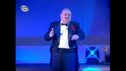 Босът на мафията