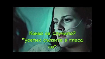 Blood Death and Love *епизод 33*{джейн} 