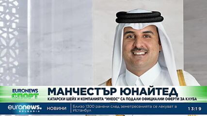 Спортни новини, 18.02.2023 - обедна емисия