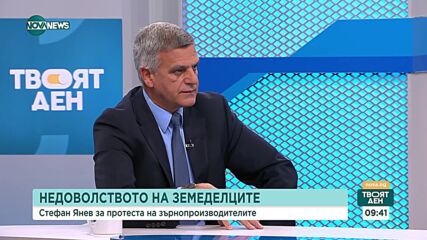 Стефан Янев: Мнозинството се държи двойнствено, създава страхове в обществото