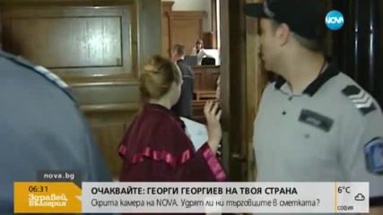 Делото срещу Брендо – на финалната права
