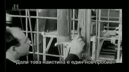 Хитлер и извънземните - Документален Филм Бг Субтитри