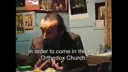 Църквата на Антихриста - 1 част 