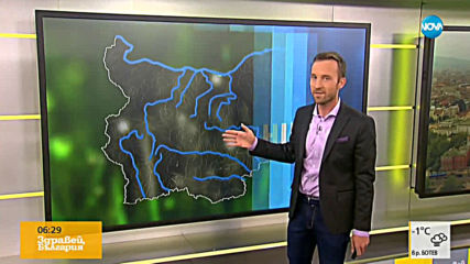 Прогноза за времето (17.05.2019 - сутрешна)