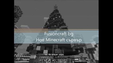 Fusioncraft Bg Sever