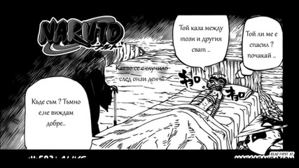 naruto manga 602 [bg sub][hq]