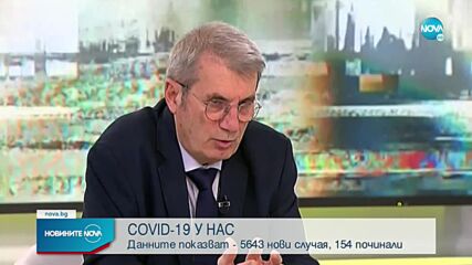 Новините на NOVA (28.10.2021 - 9.00)