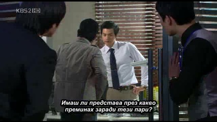 E12 Love & Marriage Любов и Брак (081006) {бг.субтитри]