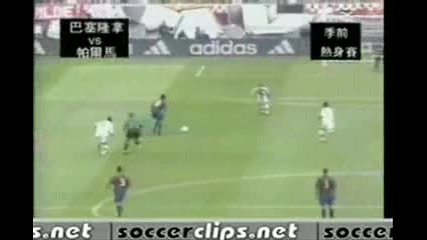 The Elite Two - Lampard, Riquelme, Drogba