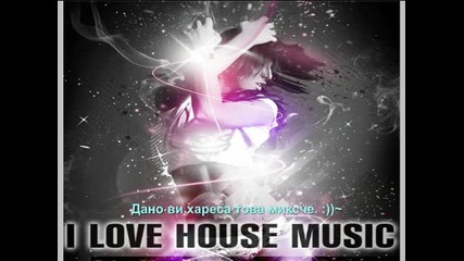 House Mix