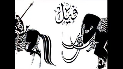 Relaxing arabic music by Rum band (o soul)
