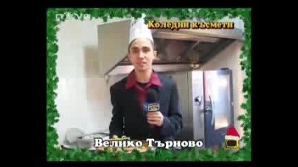 Господари На Ефира  26 - 12 - 2007