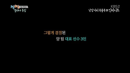 150809 Infinite @ Kbs 1 Night 2 Days - Music Bank waiting room