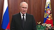 Обръщение на Владимир Путин относно действията на ЧВК „Вагнер“ (24.06.2023)