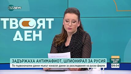 Димитър Гърдев: Шенген няма да отвори сухопътните си граници за нас до края на годината