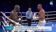 Кубрат Пулев: Нямам намерение да спирам с бокса