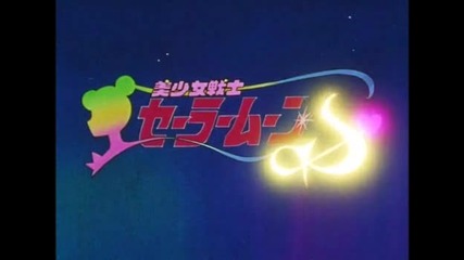 Sailor Moon S - episode 14