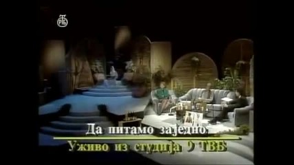 Ceca 1991 - Ne kuni, majko