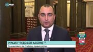 Иванов: Бюджетът ще е със срок на действие за три месеца от следващата година