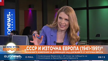 Проф. Марк Крамер, Харвард: Продължаващите проруски настроения в България са впечатляващи