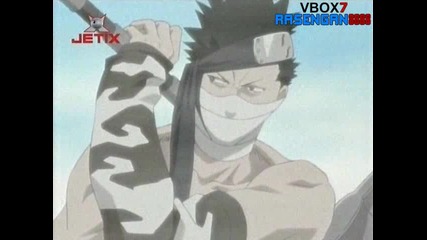 [ Бг Аудио ] Naruto Епизод.8 Високо Качество