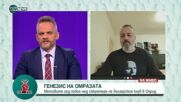Георгиевски: Това нападение е срещу всички българи в Република Македония