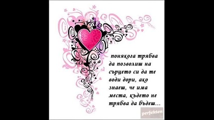 za parvi pat v saita The Original Nobody's Perfect {hq}