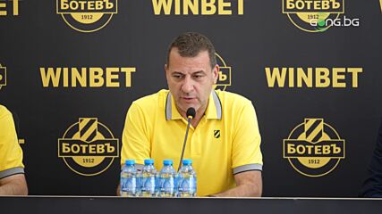 Брифинг на Илиян Филипов: Никой да не очаква, че Ботев ще е в челните места