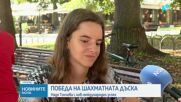 Коя е Надя Тончева - новата ни надежда в шахмата