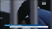 Преглеждат записите от три камери в търсене на убиеца на Стоянова