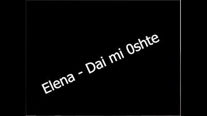 Elena - Dai mi oshte 