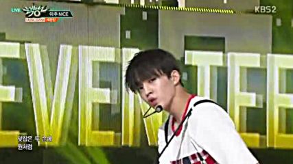 214.0708-5 Seventeen - Very Nice, Music Bank E844 (080716)