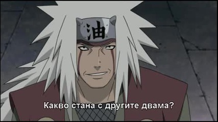 Naruto Shippuuden Епизод 130 Bg Sub Високо Качество 