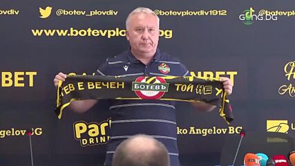 Ботев Пловдив представи официално Николай Киров