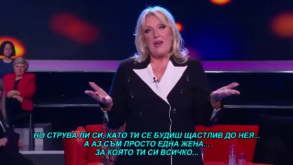 Snezana Djurisic - Rodjena tvoja da budem (hq) (bg sub)
