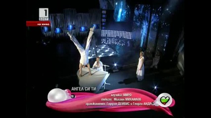 Българската песен в Евровизия 2010 - Финално шоу (част 5) 