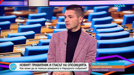 Пресечна точка | 20 май 2026