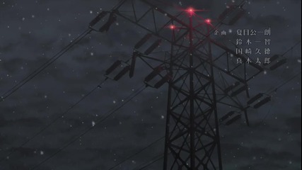Sword Art Online - Епизод 25 Върховно Качество