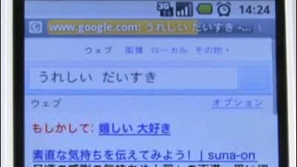 New Google 
