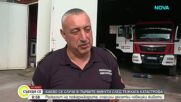 Пожарникарите, които спасиха много хора в катастрофата от "Челопешко шосе: Ако огънят не беше овладян навреме, можеше да има още