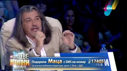 Милена Маркова – Маца като Бруно Марс Като две капки вода 13.04.2015