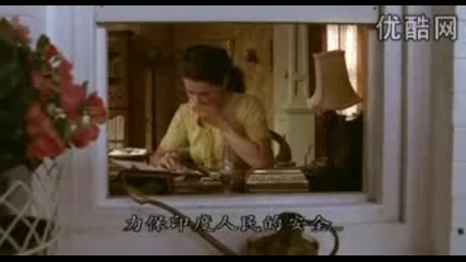 Историческата драма Разделение (2007) - част 5/16